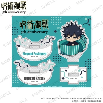 アニメ『呪術廻戦』5周年 ゆらゆらアクリルスタンド プレゼントボックスver. 伏黒恵