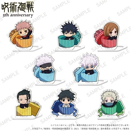 アニメ『呪術廻戦』5周年 アクリルリングコレクション プレゼントボックスver. BOX