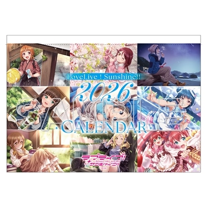 【二次受注】『ラブライブ！サンシャイン!!』 カレンダー 2026