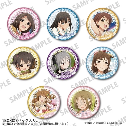 TVアニメ「アイドルマスター シンデレラガールズ」トレーディング缶バッジ Vol.1 Pack