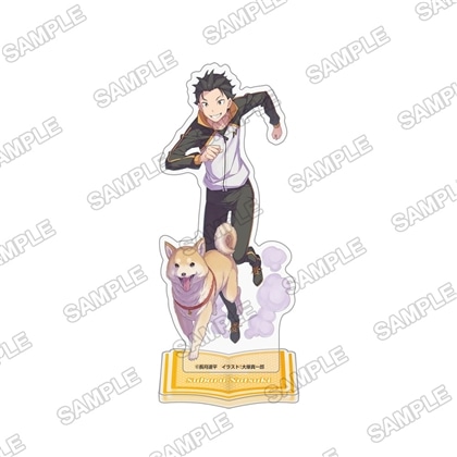 ライトノベル展2025 アクリルフィギュア　Re:ゼロから始める異世界生活