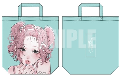 『あなたがあなたを愛せるように。』カドスト限定グッズ付きセット