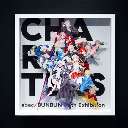 【抽選販売】abec/BUNBUN 20th Exhibition CHARACTERS 展示品販売 「CHARACTERS」