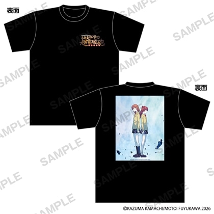 コミック「とある科学の超電磁砲」　Tシャツ　ブラック