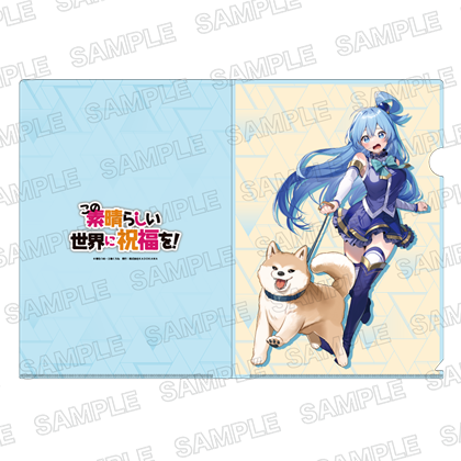 ライトノベル展2025 クリアファイル　この素晴らしい世界に祝福を！