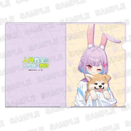 ライトノベル展2025 クリアファイル　人外教室の人間嫌い教師