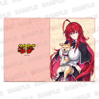 ライトノベル展2025 クリアファイル　ハイスクールD×D