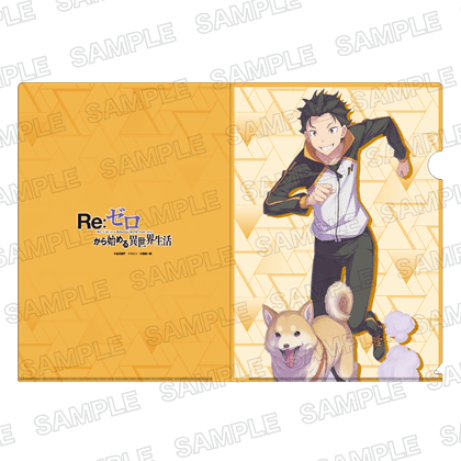 ライトノベル展2025 クリアファイル　Re:ゼロから始める異世界生活