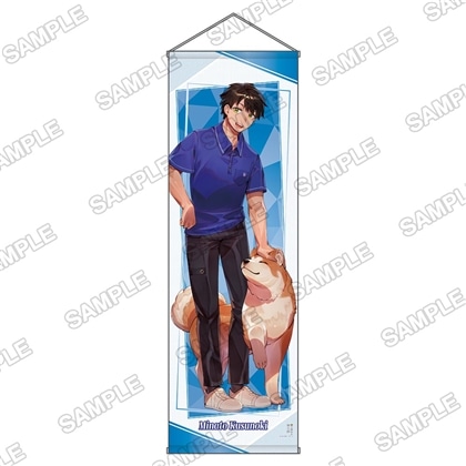 ライトノベル展2025 BIGタペストリー　神の庭付き楠木邸