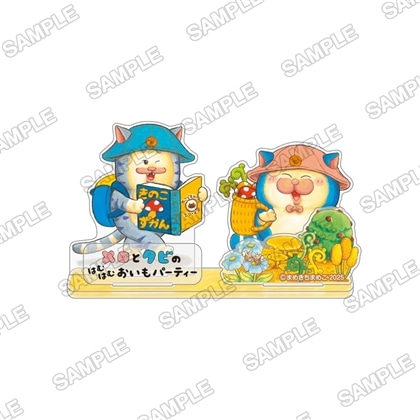 『メロとタビのはむはむおいもパーティー』　アクリルジオラマ付きセット