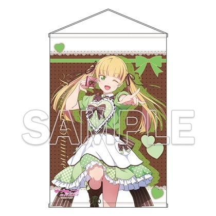 『ラブライブ！スーパースター!!』Liella! B2タペストリー Ver.Valentine2026 平安名すみれ