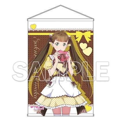 『ラブライブ！スーパースター!!』Liella! B2タペストリー Ver.Valentine2026 桜小路きな子