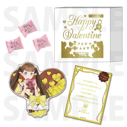 『ラブライブ！スーパースター!!』Liella!’s Valentine 2026 お菓子セット　桜小路きな子