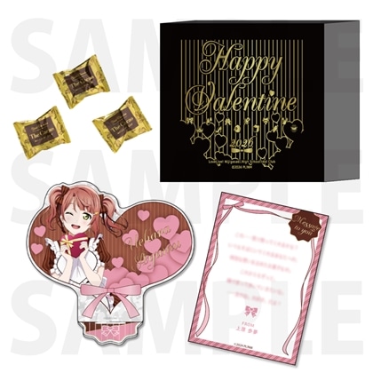『ラブライブ！虹ヶ咲学園スクールアイドル同好会』NIJIGAKU's Valentine 2026 お菓子セット　上原歩夢