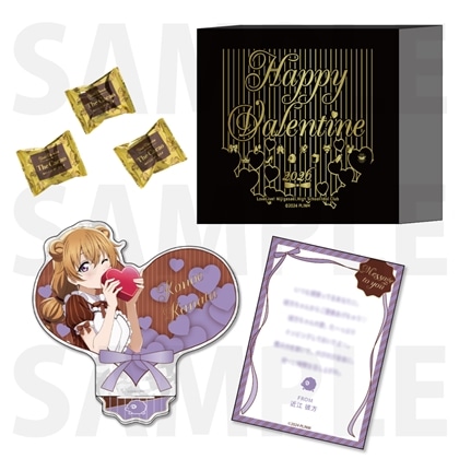 『ラブライブ！虹ヶ咲学園スクールアイドル同好会』NIJIGAKU's Valentine 2026 お菓子セット　近江彼方