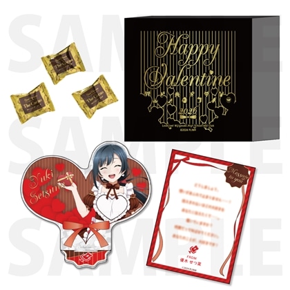 『ラブライブ！虹ヶ咲学園スクールアイドル同好会』NIJIGAKU's Valentine 2026 お菓子セット　優木せつ菜