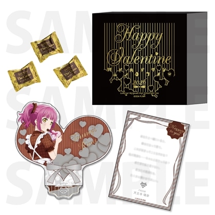 『ラブライブ！虹ヶ咲学園スクールアイドル同好会』NIJIGAKU's Valentine 2026 お菓子セット　天王寺璃奈