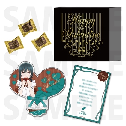 『ラブライブ！虹ヶ咲学園スクールアイドル同好会』NIJIGAKU's Valentine 2026 お菓子セット　三船栞子