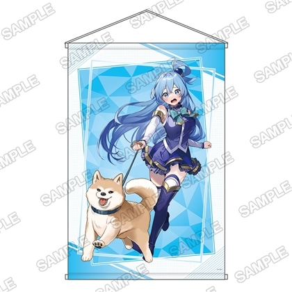 ライトノベル展2025 B2タペストリー　この素晴らしい世界に祝福を！