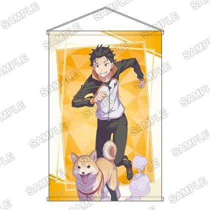 ライトノベル展2025 B2タペストリー　Re:ゼロから始める異世界生活