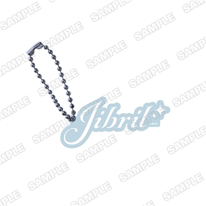 MF文庫J『秋の学園祭2025』キャラ名キーホルダー　『ノーゲーム・ノーライフ』ジブリール