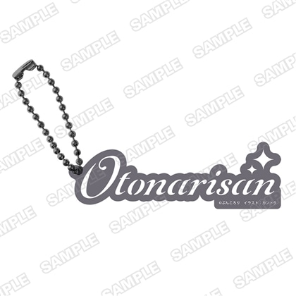 MF文庫J『秋の学園祭2025』キャラ名キーホルダー　『佐々木とピーちゃん』お隣さん