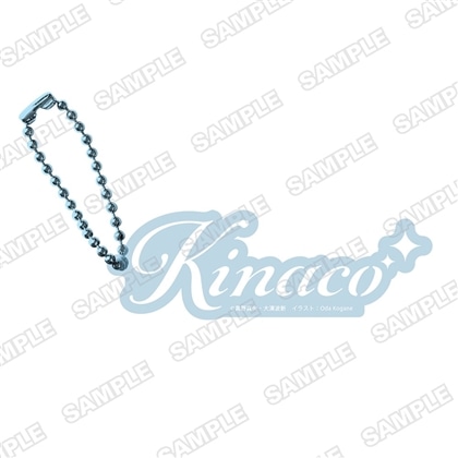 MF文庫J『秋の学園祭2025』キャラ名キーホルダー　『のだ』キナコ