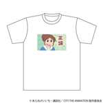 CITY THE ANIMATION Tシャツ