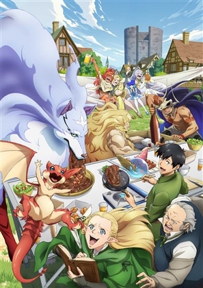 とんでもスキルで異世界放浪メシ２ Blu-ray 第3巻