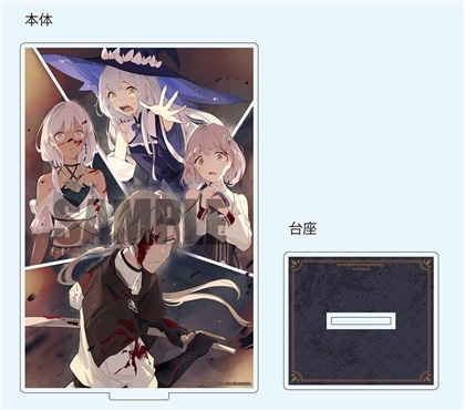 『全滅エンドを死に物狂いで回避した。パーティが病んだ。III』カドスト限定グッズ付きセット