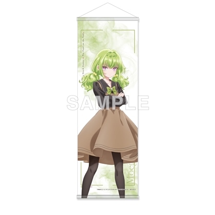 死亡遊戯で飯を食う。 ハーフタペストリー CANDLE WOODS ver. 萌黄