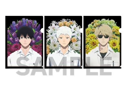 TVアニメ「光が死んだ夏」 クリアファイル3枚セット