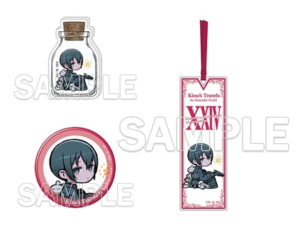 『キノの旅 the Beautiful World』XXIV発売記念セット