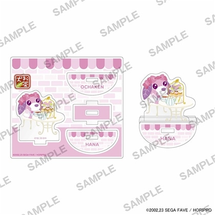 お茶犬 ゆらゆらアクリルスタンド ハナ