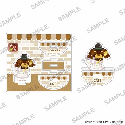 お茶犬 ゆらゆらアクリルスタンド カフェ