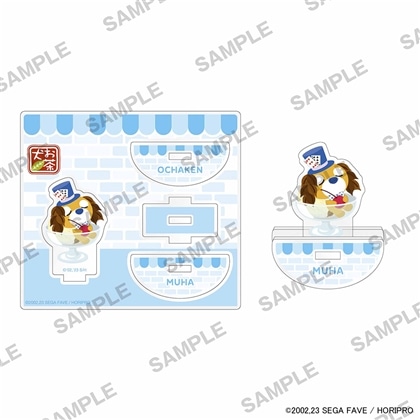 お茶犬 ゆらゆらアクリルスタンド ムハ