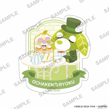 お茶犬 ダイカットステッカー リョク