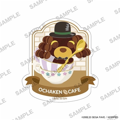 お茶犬 ダイカットステッカー カフェ