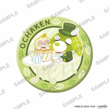 お茶犬 缶ミラー リョク