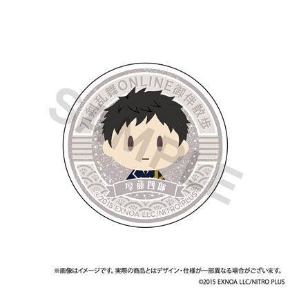 刀剣乱舞ONLINE 御伴散歩 スマホグリップ vol.10 厚藤四郎