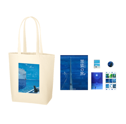 ごまらーめん　作品集付き　トートバッグ＆グッズセット