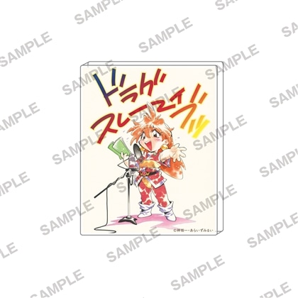 【原作35周年記念】『スレイヤーズ』アクリルブロック B