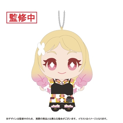 『ラブライブ！スーパースター!!』ぬいライブ！マスコットキーホルダー Ver.Let's be ONE　鬼塚夏美
