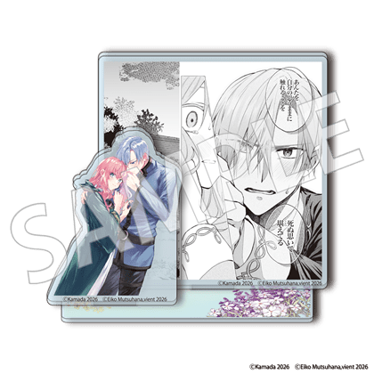 「どうも、好きな人に惚れ薬を依頼された魔女です。」6巻SPパック