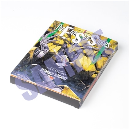 ファイブスター物語 プレミアムクッキーBOX