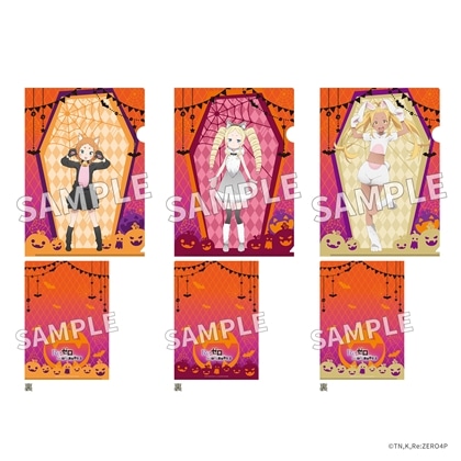 「Re:ゼロから始める異世界生活」クリアファイルセット ハロウィン アニマルコス ver.