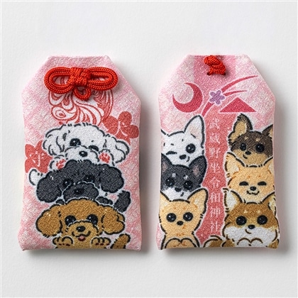 ドベとノラ　御守り トイプードルとチワワ