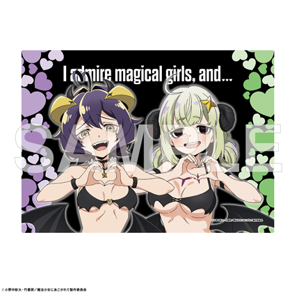 【会場先行】「魔法少女にあこがれて」ブランケット 小悪魔ビキニver.