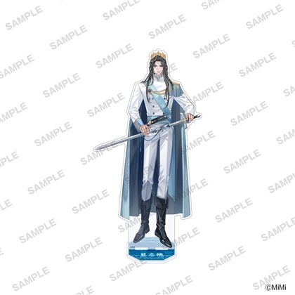 【会場・カドスト限定】大河幻想ラジオドラマ「魔道祖師」BIGアクリルスタンド　藍忘機