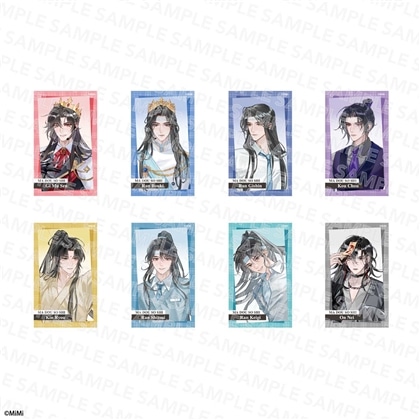 大河幻想ラジオドラマ「魔道祖師」ミニブロマイドコレクション BOX